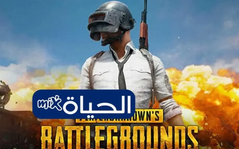 عرض مميز.. 12.000 شدة مجانية في PUBG Mobile عبر Midasbuy